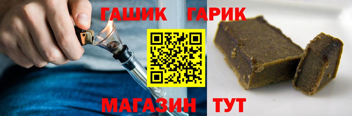 Знаменск  ТГК  NBOMe  Вход с VPN  Меф   Конопля  Кокаин  ГАШ 