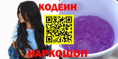 винт Краснокаменск
