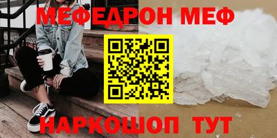 mdpv Краснознаменск