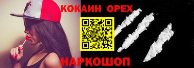 винт Краснокаменск