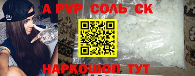 mdpv Краснознаменск
