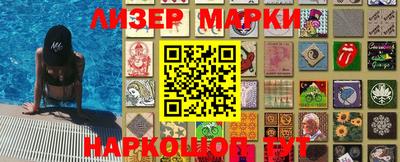 винт Краснокаменск