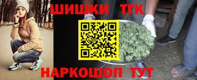 винт Краснокаменск