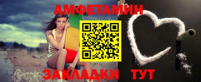 винт Краснокаменск