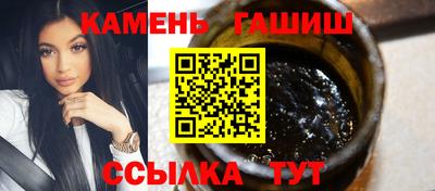 винт Краснокаменск