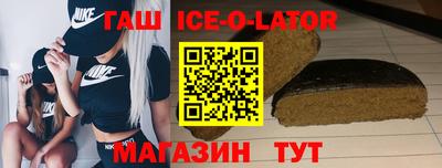 винт Краснокаменск