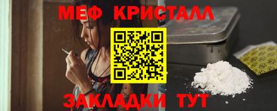 винт Краснокаменск
