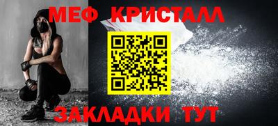 винт Краснокаменск