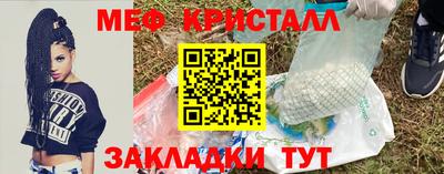 mdpv Краснознаменск