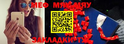 mdpv Краснознаменск