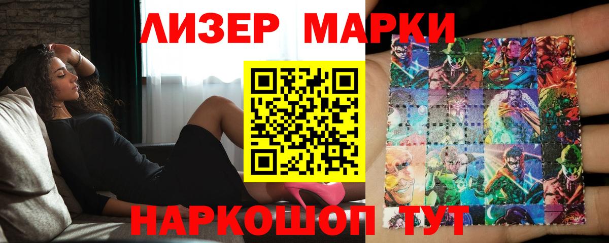 Гашиш Знаменск