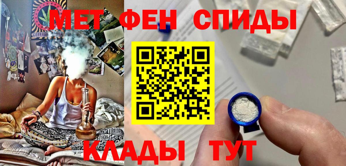 Первитин кристалл Знаменск