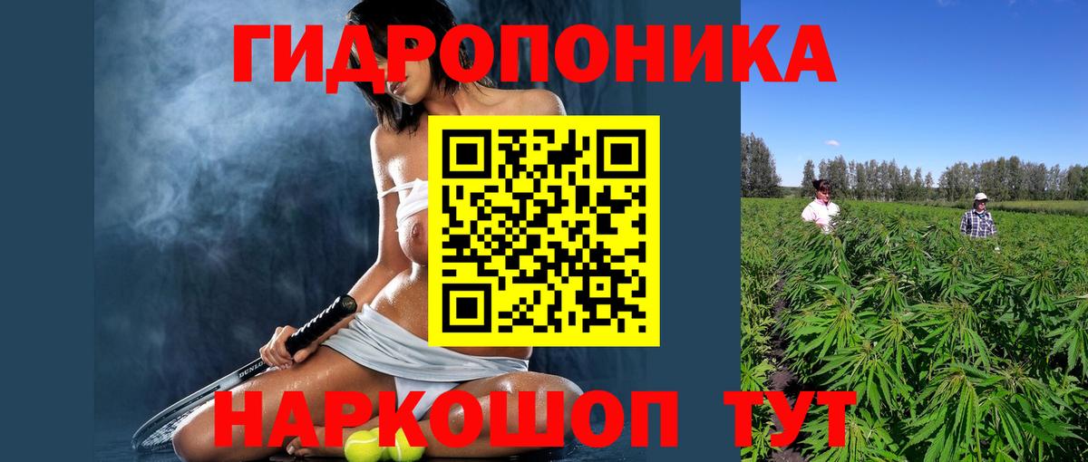 Бошки Шишки LSD WEED Знаменск